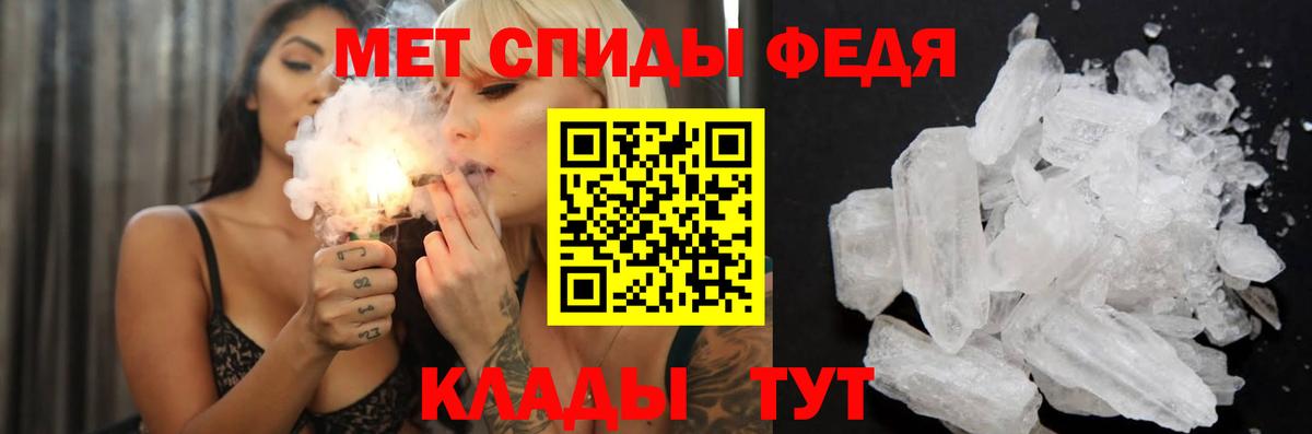 АМФ VHQ  АМФЕТАМИН  Amphetamine  маркетплейс формула  Вход с VPN  Воскресенск 