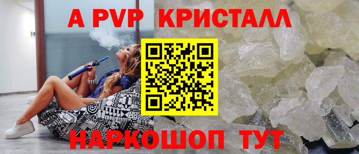 Марихуана  Вход с VPN  Вейп ТГК  ЭКСТАЗИ  Воскресенск  Меф МЯУ МЯУ кристаллы  ГАШИШ 