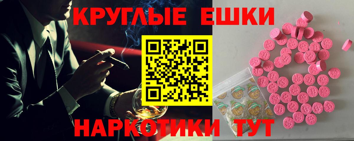 Ecstasy Дубай Воскресенск