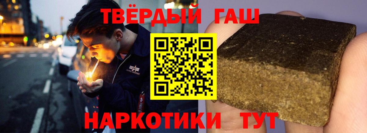 ГАШИШ VHQ  Гашиш AMNESIA HAZE  Воскресенск  Вход с VPN 