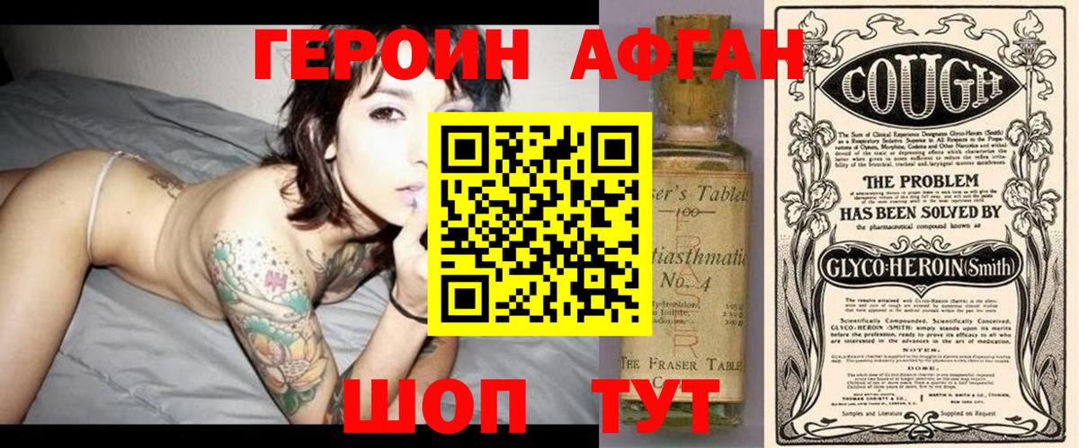 ГАШИШ Воскресенск