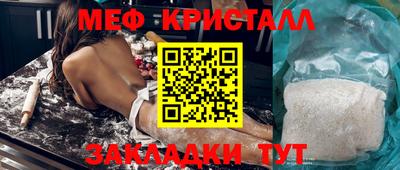 каннабис Малгобек