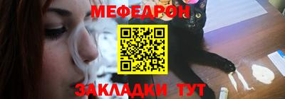 метамфетамин Малоярославец