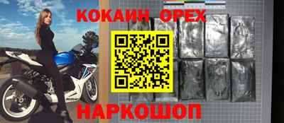 метамфетамин Малоярославец