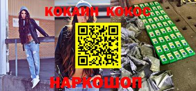 метамфетамин Малоярославец