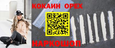 гидра Мариинск