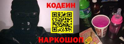 гидра Мариинск