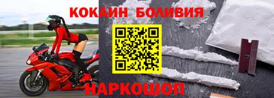 метамфетамин Малоярославец