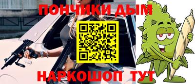 каннабис Малгобек
