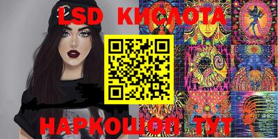 метамфетамин Малоярославец