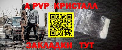 гидра Мариинск