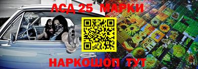 гидра Мариинск