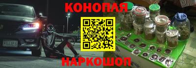метамфетамин Малоярославец