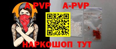 гидра Мариинск