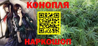 каннабис Малгобек