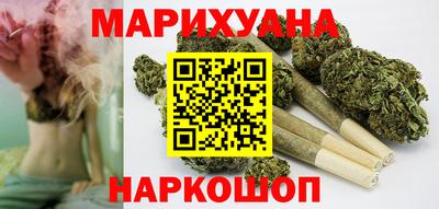 каннабис Малгобек