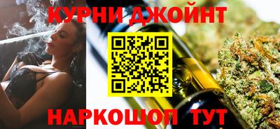 гашик Можайск