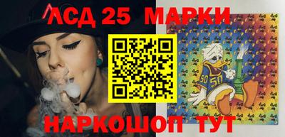 гидра Мариинск