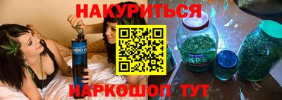 гидра Мариинск