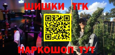 каннабис Малгобек