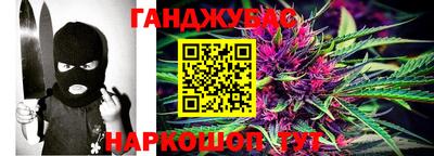 каннабис Малгобек