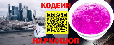 метамфетамин Малоярославец