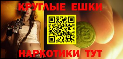 каннабис Малгобек