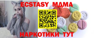 метамфетамин Малоярославец