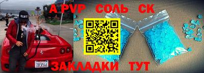 гидра Мариинск