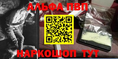 метамфетамин Малоярославец