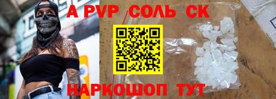 метамфетамин Малоярославец