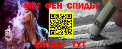 гидра Мариинск