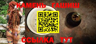 каннабис Малгобек