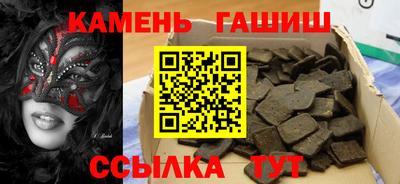 метамфетамин Малоярославец