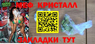 гидра Мариинск