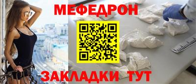 метамфетамин Малоярославец