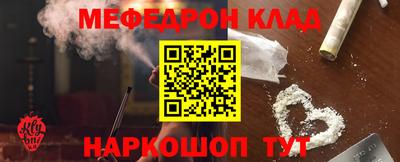 метамфетамин Малоярославец