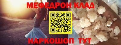 гидра Мариинск