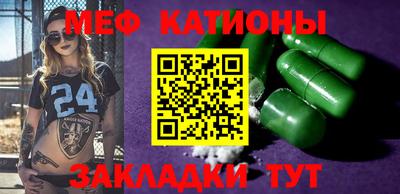 метамфетамин Малоярославец