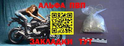 метамфетамин Малоярославец
