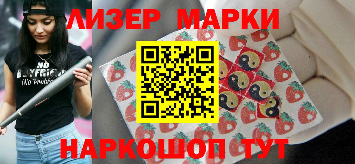 Воскресенск  LSD-25 экстази кислота  Вход с VPN  Лсд 25 экстази ecstasy 