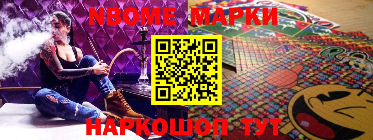 LSD-25 экстази ecstasy Воскресенск