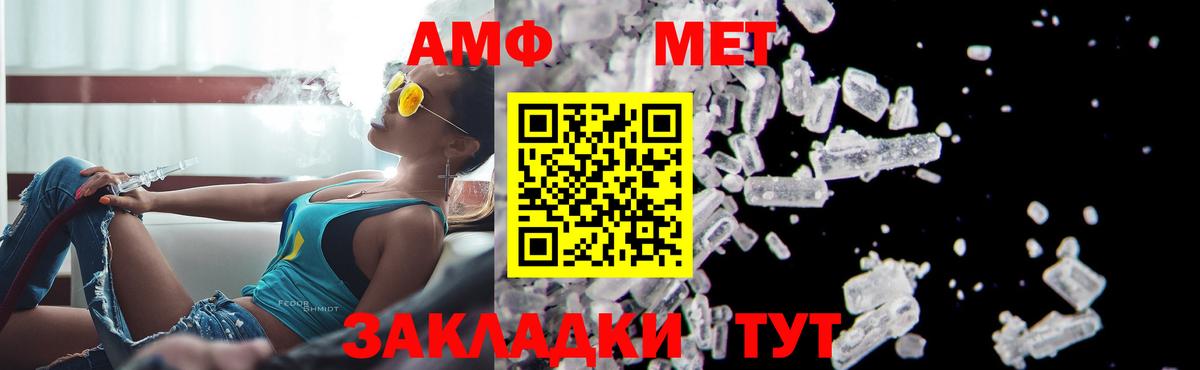 Метамфетамин витя  Первитин  Вход с VPN  Воскресенск  Метамфетамин витя 