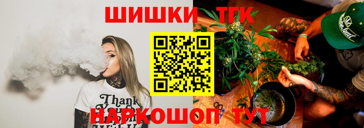 Канабис сатива  Шишки марихуана Bruce Banner  МАРИХУАНА SATIVA & INDICA  Вход с VPN  Воскресенск  Каннабис SATIVA & INDICA 